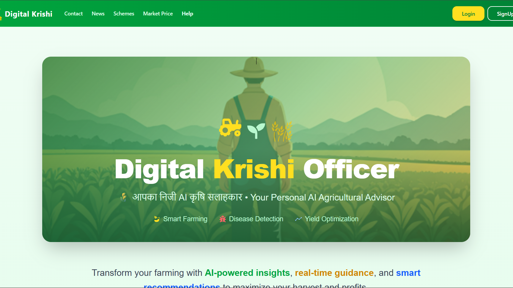Digital Krishi Officer